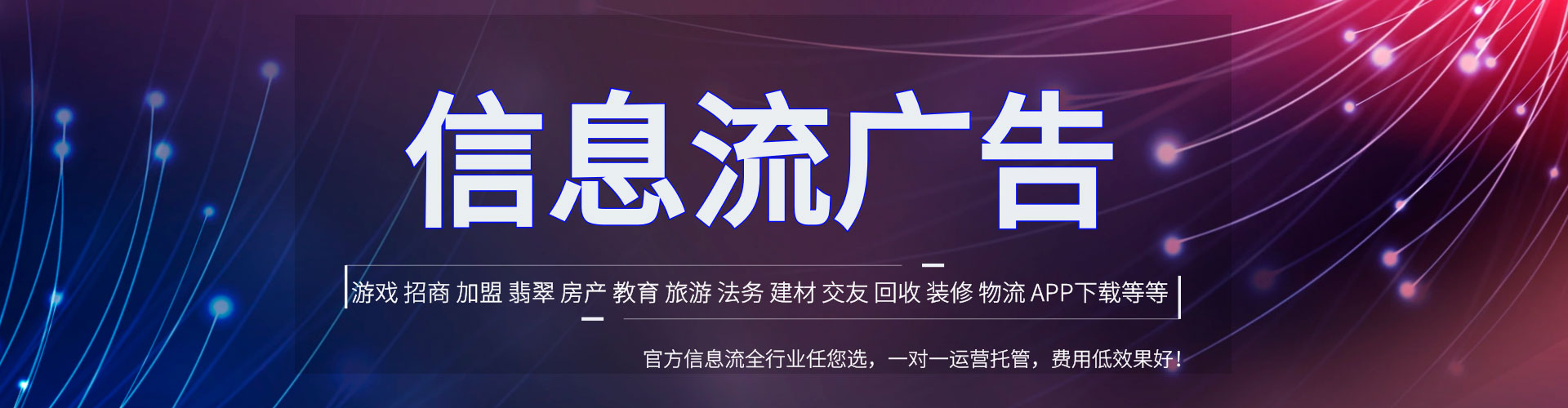 中和sem外包