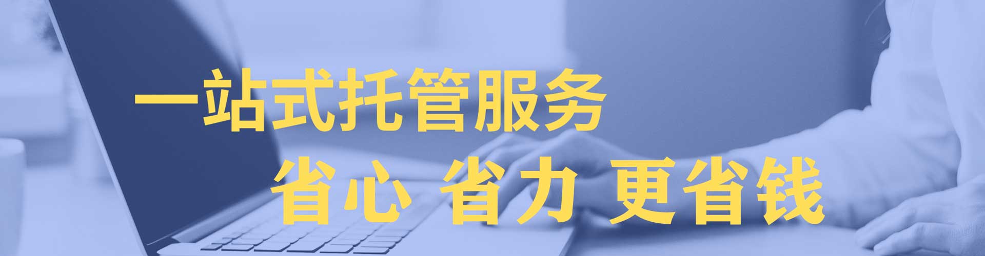 中和百度代理开户