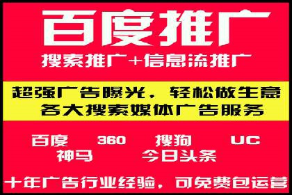 百度竞价个人账户开户技巧：成功案例分享与解析