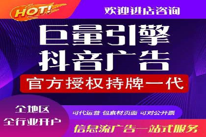 竞价开户推广成功案例解析